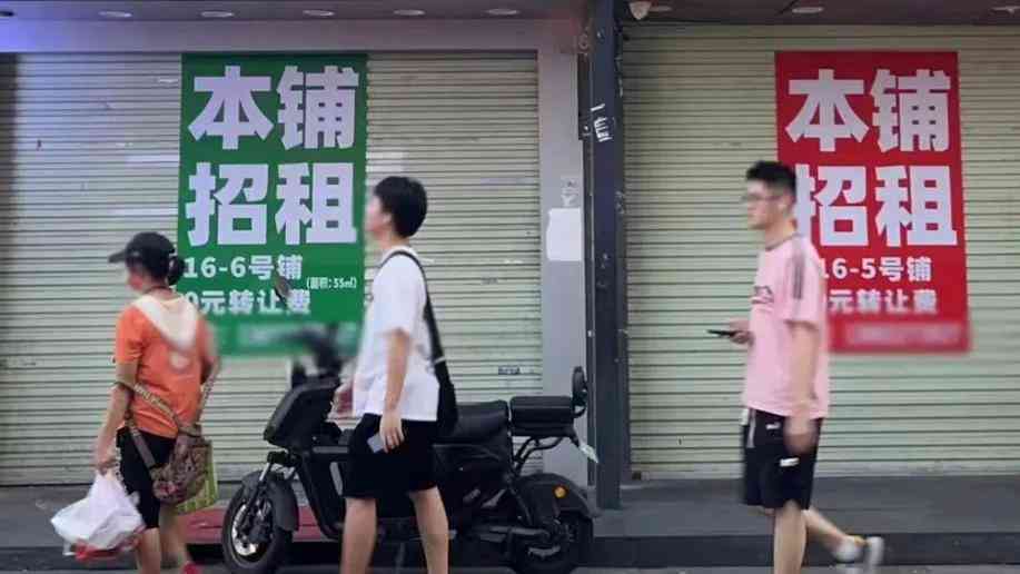 商铺租金连跌 餐饮人却为何依旧笑不出来？行业寒冬下的生死困局