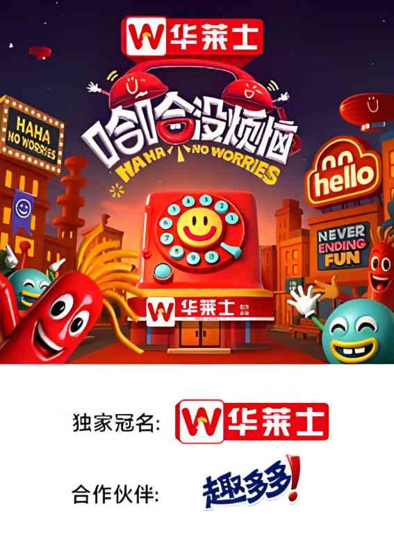 哈哈没烦恼在线播放｜大陆综艺真人秀解压节目
